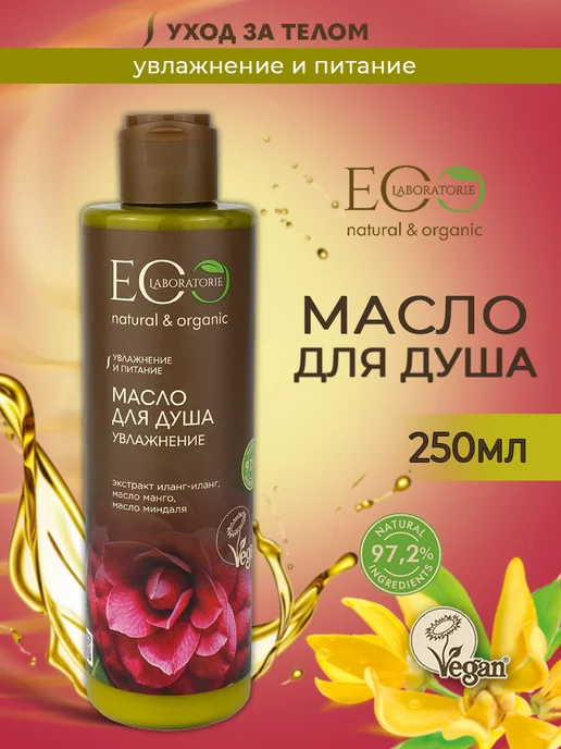 Katta labiya bilan porno tomosha qiling