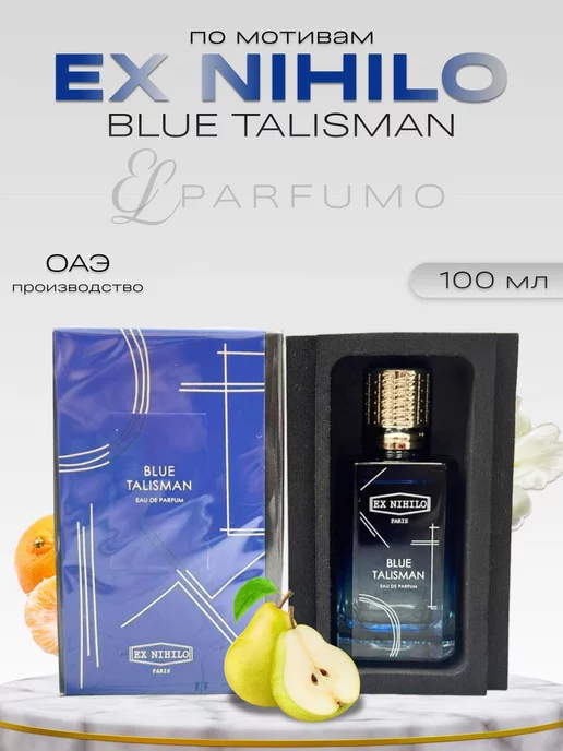 Подарок жене Духи по мотивам Ex Nihilo Blue Talisman 100 мл