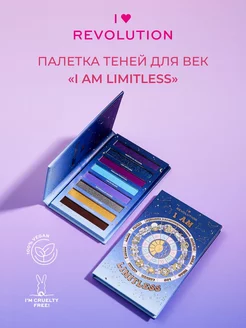 Палетка теней для век Affirmation Book I Am Limitless I Heart Revolution 189809995 купить за 893 ₽ в интернет-магазине Wildberries