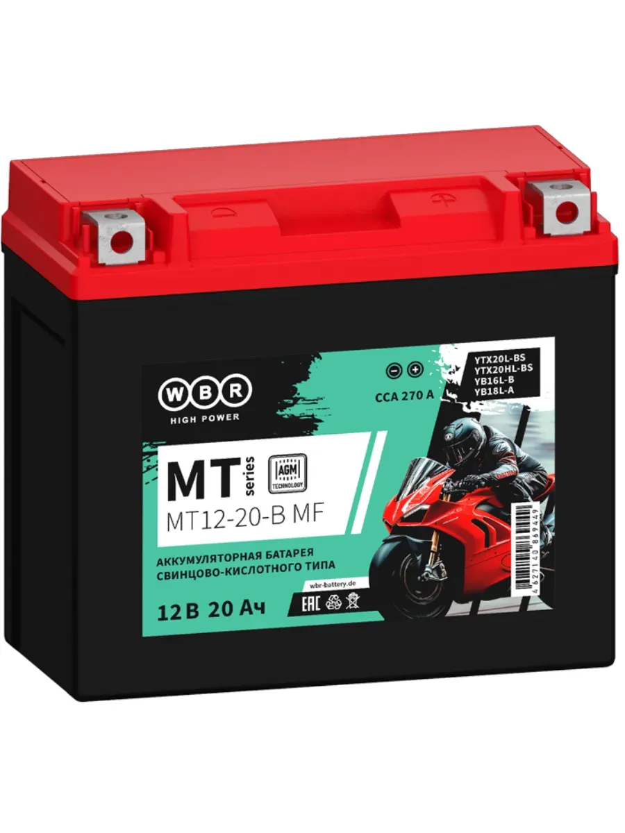 Аккумулятор стартерный MT12-20-B MF 12В 20Ач (SMT12-20-B)