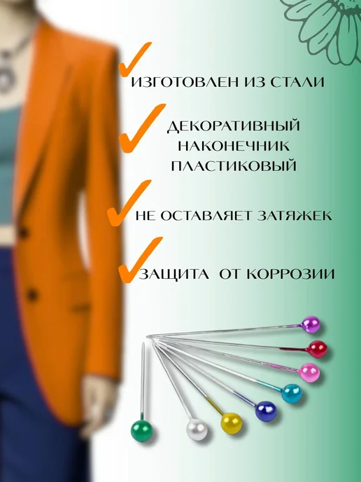 У Куркиных Булавки портновские тонкие, серый, фото 2