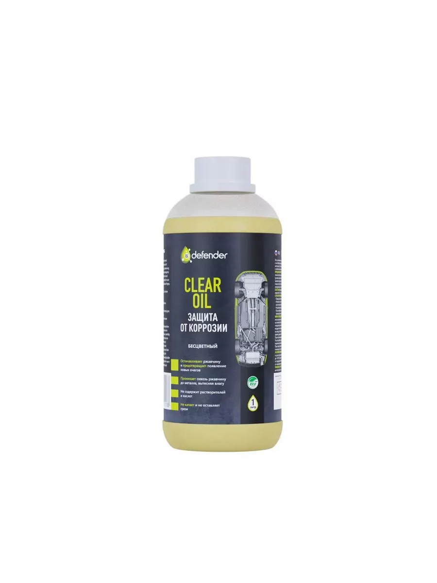 Антикор Auto Clear Oil 1000 мл. 10018