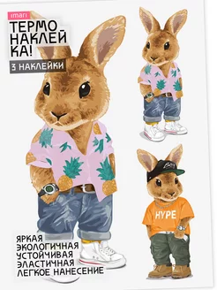 Термонаклейка на одежду Bunny Заяц Imari KIDS 189817682 купить за 158 ₽ в интернет-магазине Wildberries