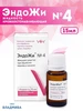 ЭндоЖи № 4 кровоостанавливающее в аптечку, для маникюра ВладМиВа 189822822 купить за 276 ₽ в интернет‑магазине Wildberries