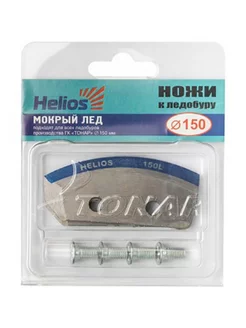 Ножи 150L полукруглые - мокрый лед лев. вращ. NLH-150L.ML Helios 189823530 купить за 465 ₽ в интернет-магазине Wildberries