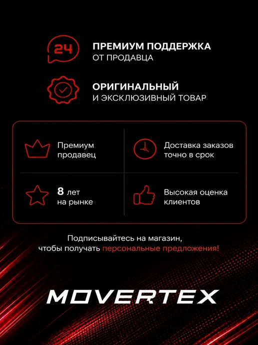 MOVERTEX Шейкер спортивный для протеина коктейлей 600 мл, 600 мл, фото 8