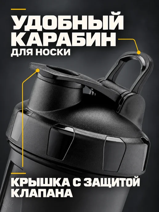 MOVERTEX Шейкер спортивный для протеина коктейлей 600 мл, вариант, фото 3