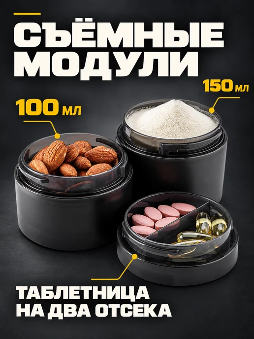 MOVERTEX Шейкер спортивный для протеина коктейлей 600 мл, вариант, фото 4