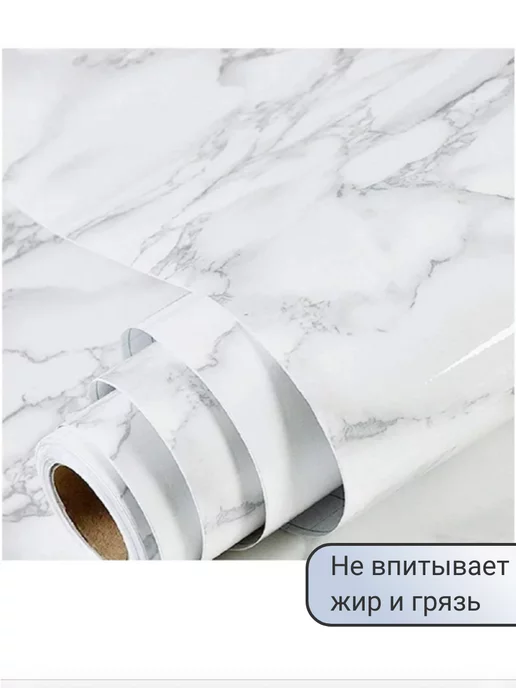more cosmetics Плёнка самоклеящаяся, белый, фото 3