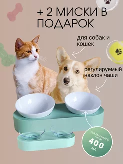 Миска для кошки и собак двойная мятная Pets Bowl 189842029 купить за 656 ₽ в интернет-магазине Wildberries