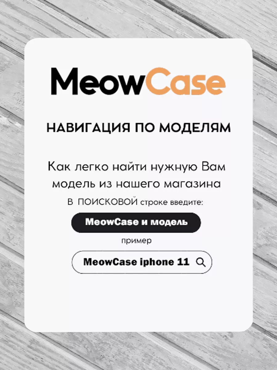 Чехол на IPHONE 11 с принтом шрек прикольный MeowCase 189843780 купить за  400 ₽ в интернет-магазине Wildberries