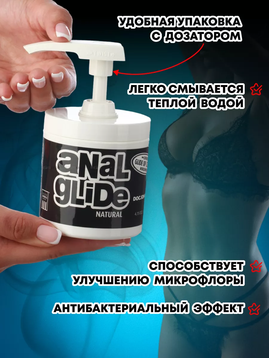 Порошок-лубрикант J-Lube • g США / LUBRICANT J-Lube • g USA | poppers ukraine