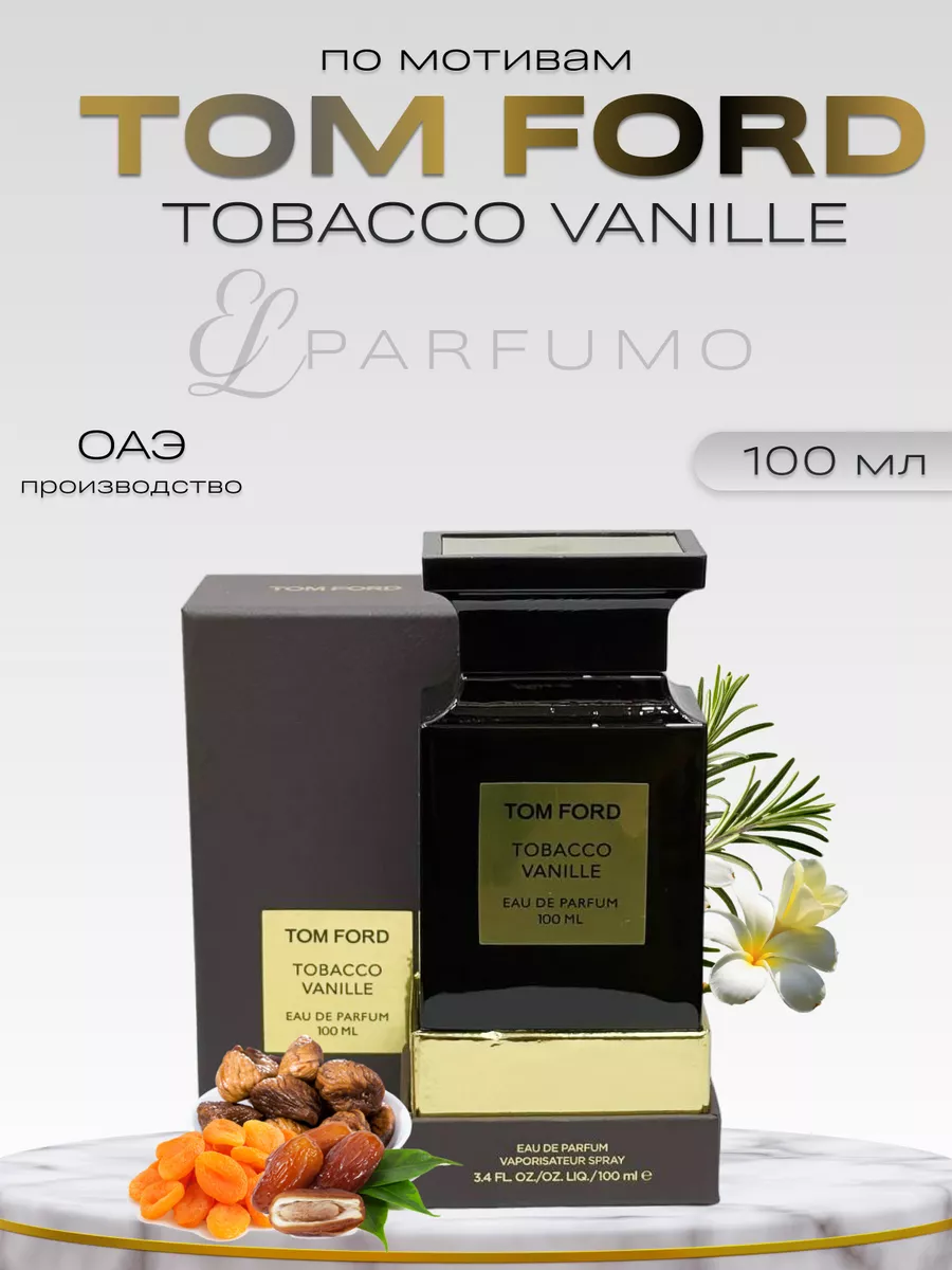 Tom ford best sale tobacco vanille parfumo