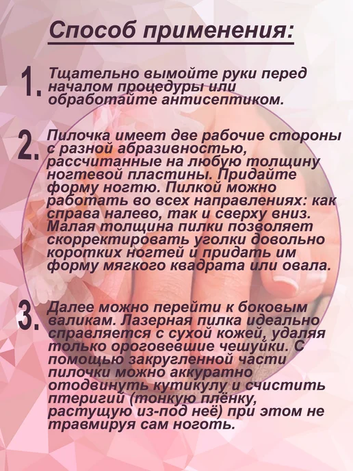 VELGANZA Пилка маникюрная лазерная, серый, фото 4