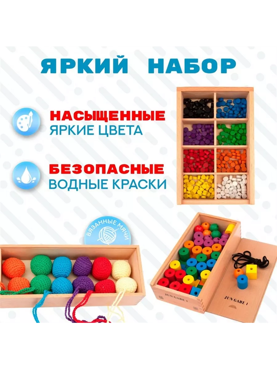 Ксилофон (изучение цветов, цифры) 04010 (6952005060708)