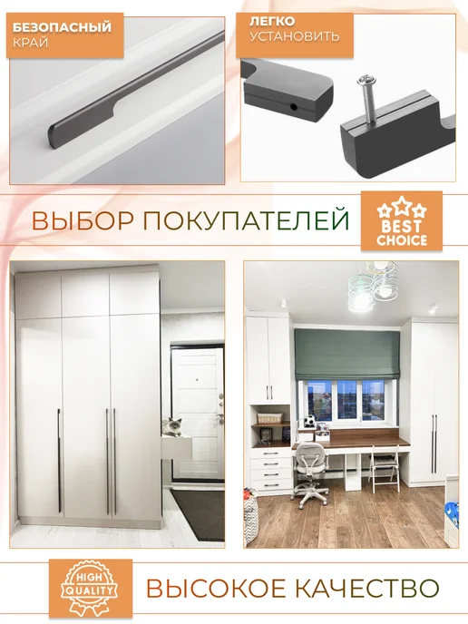 ALMA CASA Ручки для мебели скоба длинные на шкаф 1000 мм, вариант, фото 3