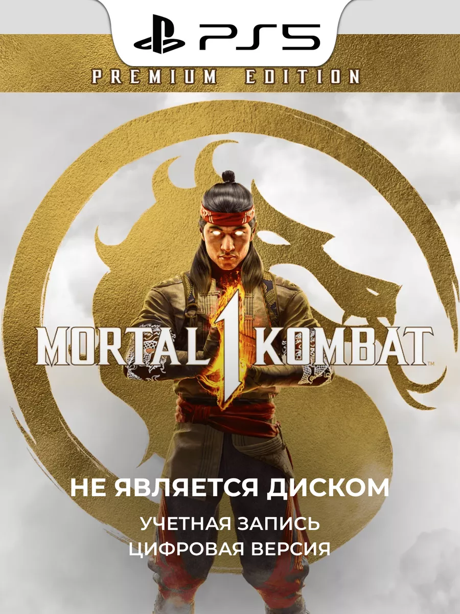 Игра Mortal Kombat 1 Premium Edition PS5 PlayStation 189857445 купить за 9  119 ₽ в интернет-магазине Wildberries