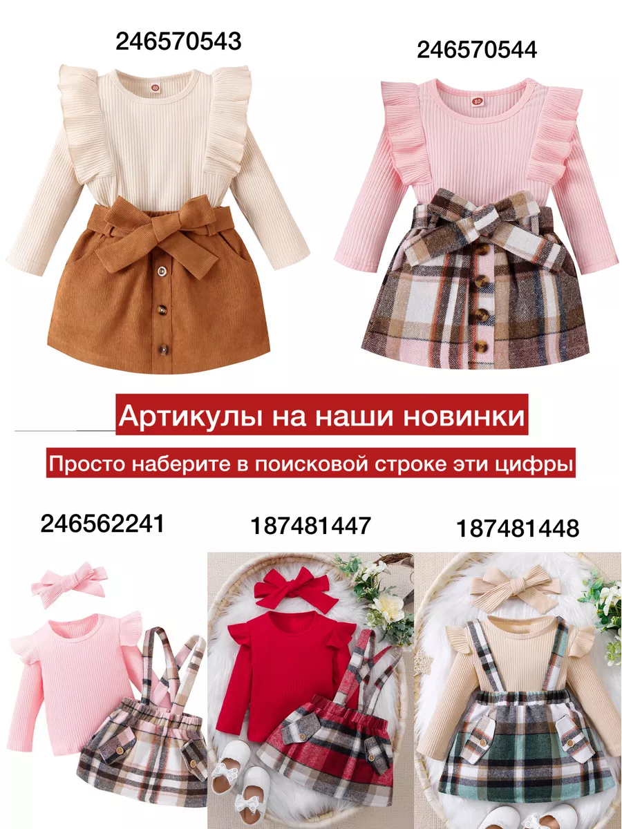 Нарядное платье для девочки сетка с длинным рукавом DaNa_kids_ 189858073  купить за 1 555 ₽ в интернет-магазине Wildberries