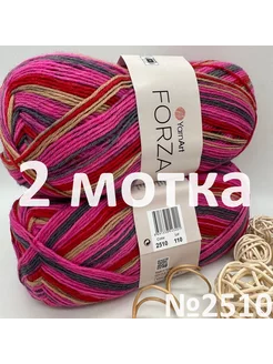 FORZA YarnArt 189858837 купить за 555 ₽ в интернет-магазине Wildberries