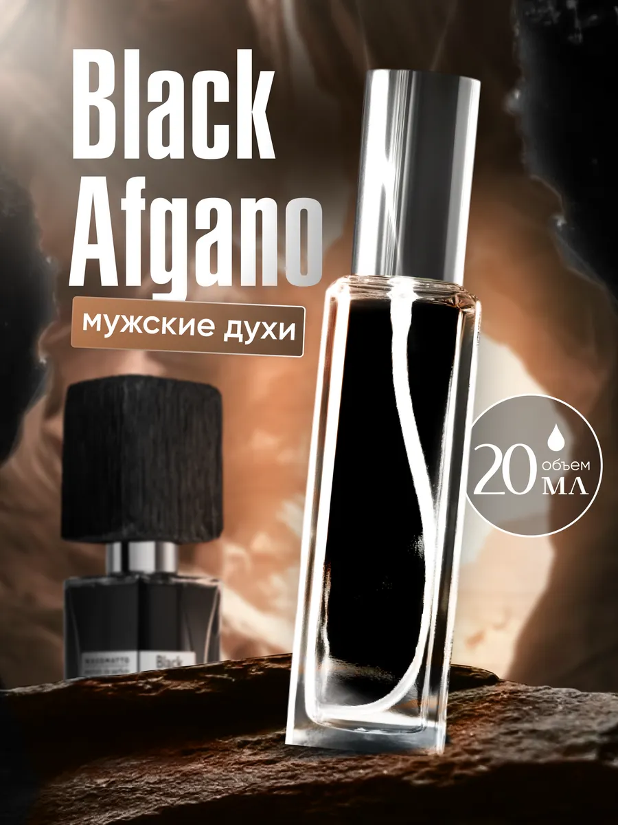 Духи масляные стойкие Black...