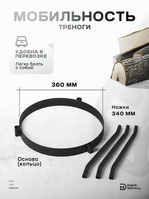 Davr Metall Узбекский для плова чугунный казан 12 литров с треногой, черный, фото 3