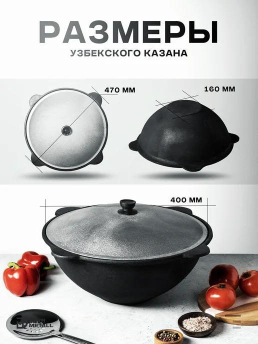 Davr Metall Узбекский для плова чугунный казан 12 литров с треногой, черный, фото 6