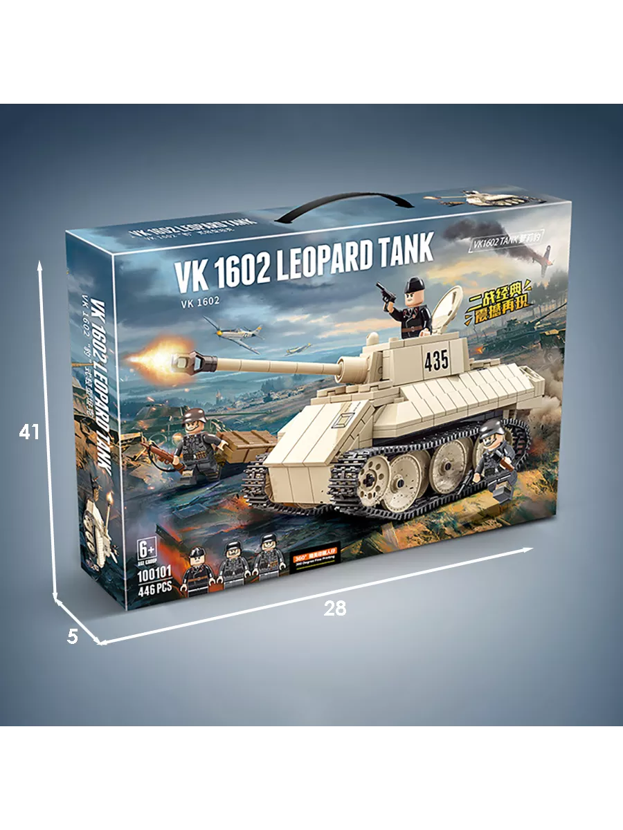 Конструктор Легкий танк VK 16.02 Leopard LEGO 189866507 купить в  интернет-магазине Wildberries