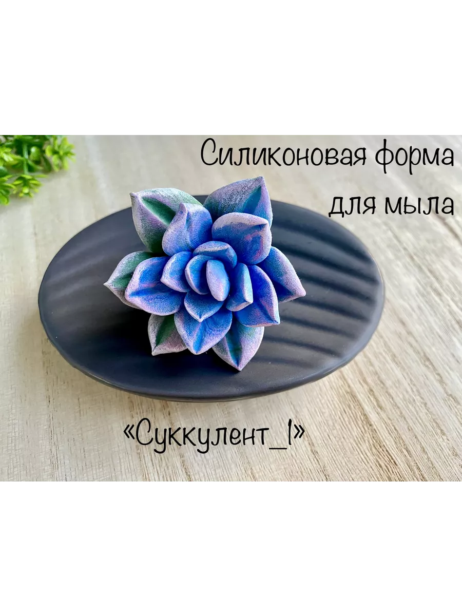 Мини Круг пластиковая форма для мыла купить в России в интернет-магазине Hobbyoutlet