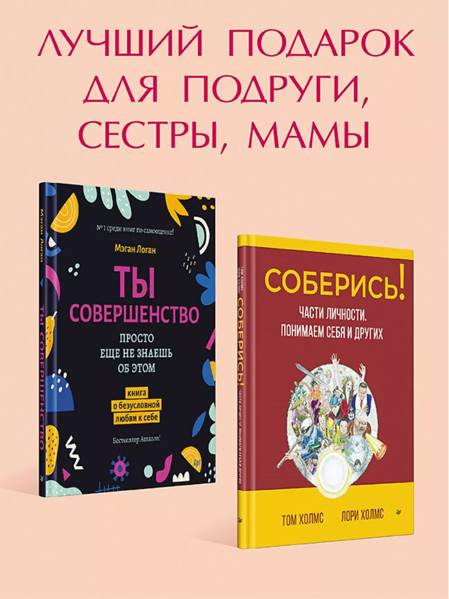 Наука, наслаждение, удовольствие: лучшие книги о сексе