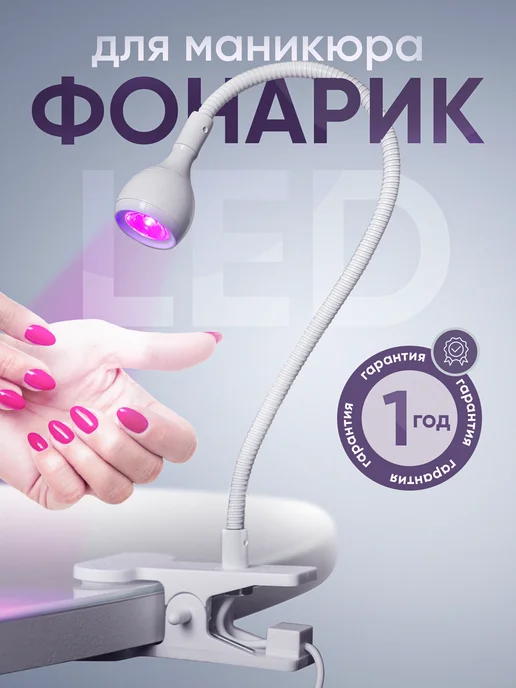 Wildberries — интернет-магазин модной одежды, обуви и аксессуаров