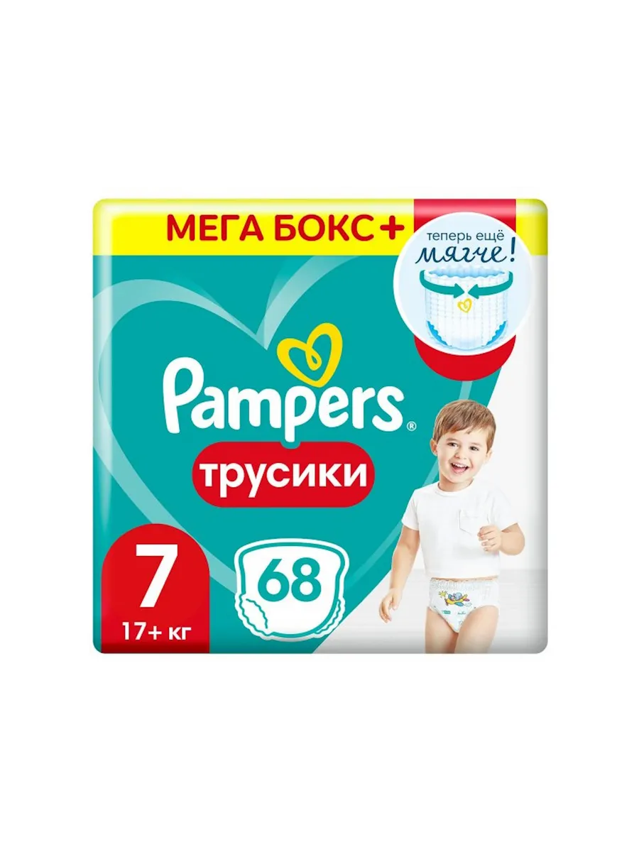 Pampers size 7 discount