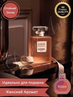 Духи Акция!!! 189886575 купить за 718 ₽ в интернет-магазине Wildberries