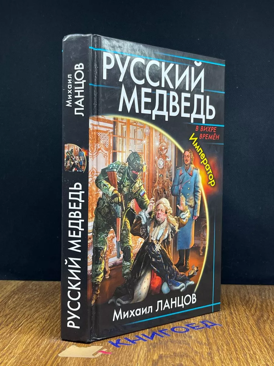 Спросите медсестру. Медицинская драма. Фильмы и Сериалы. Первый канал