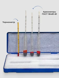 Спиртометр для самогона профессиональный САМОВАРЫЧ.РФ 189893604 купить за 365 ₽ в интернет-магазине Wildberries
