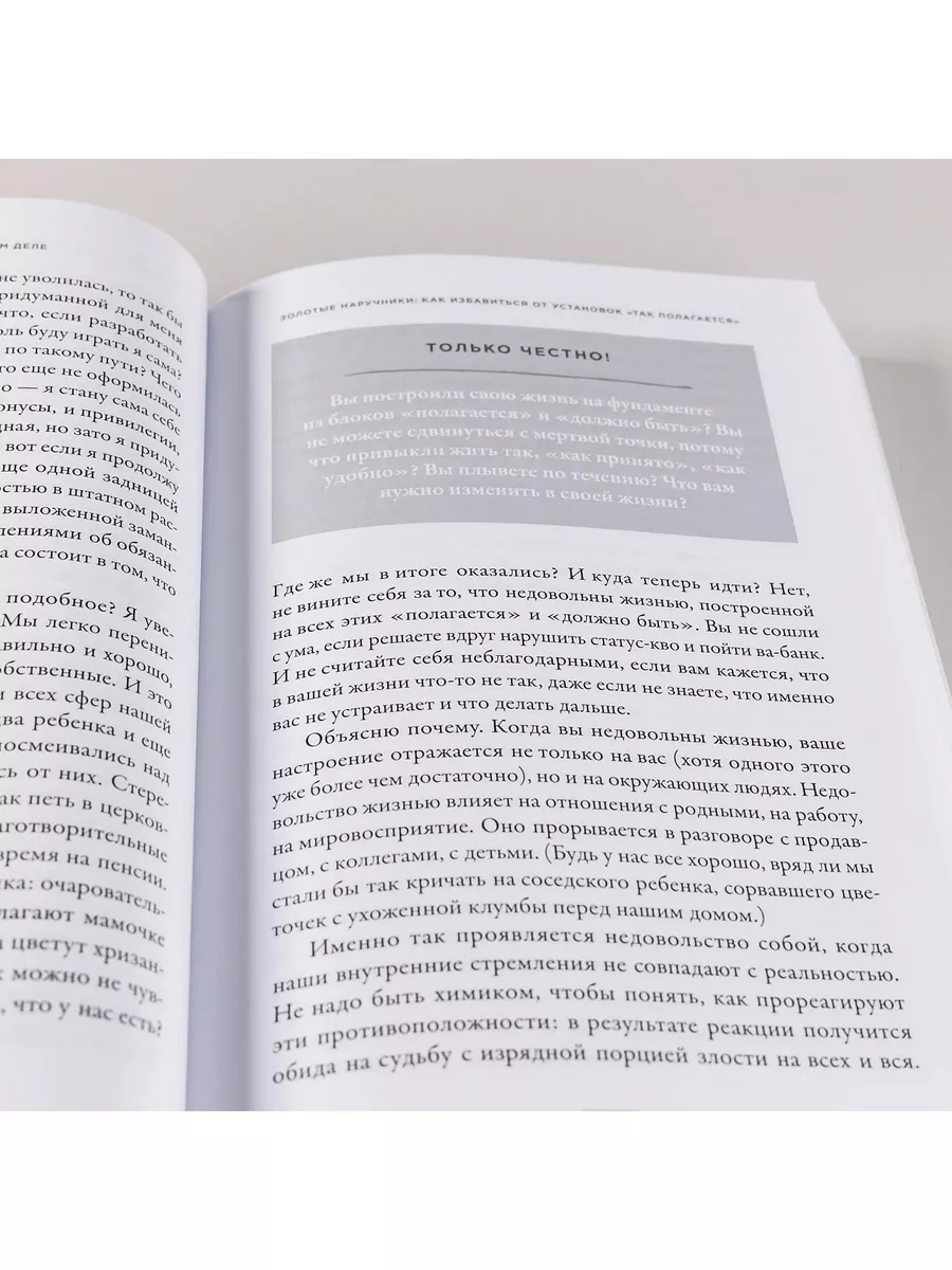 Что делать, когда ничего не хочется - совет психотерапевта