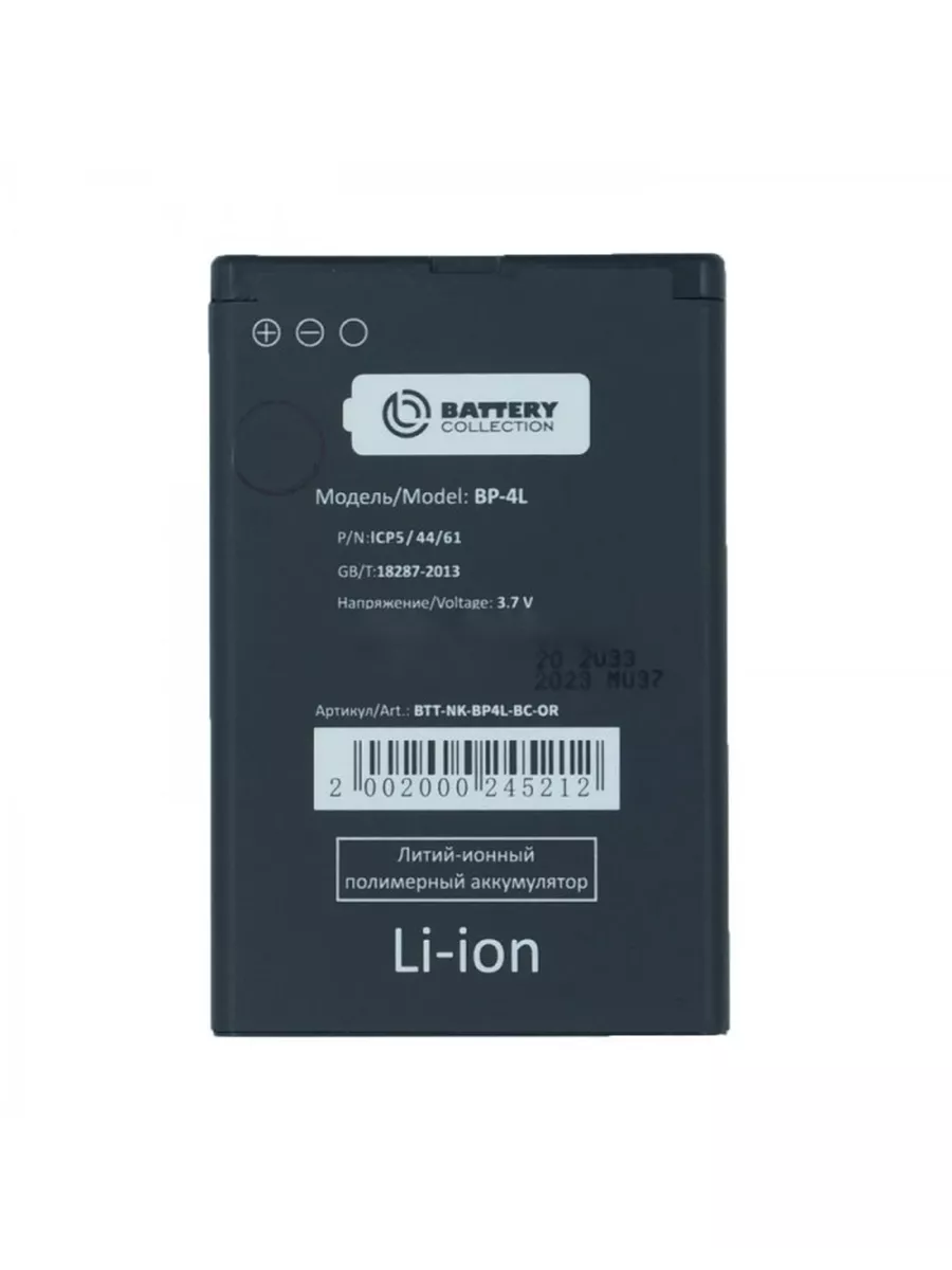 Аккумуляторная батарея для Nokia E90 (BP-4L) - Battery Col Aksus 189897008  купить за 410 ₽ в интернет-магазине Wildberries