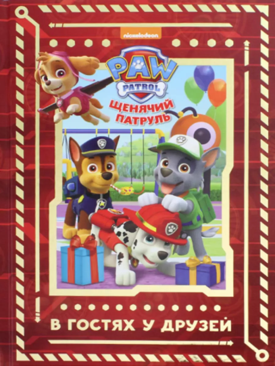     2  Paw Patrol 5 2019       -