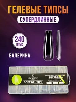 Гелевые типсы для наращивания LORS NAIL 189898472 купить за 188 ₽ в интернет-магазине Wildberries