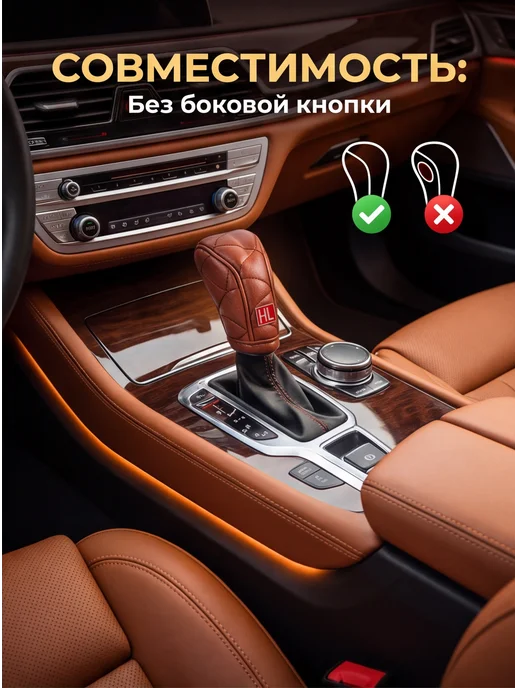 ZAPADAUTO Чехол на КПП черный, коричневый, фото 3