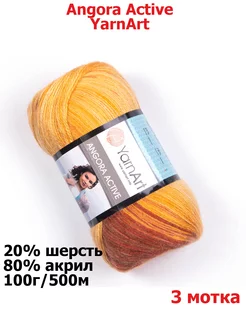 Пряжа Angora Active. Цвет - 844 желтый принт YarnArt 189900956 купить за 834 ₽ в интернет-магазине Wildberries