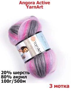 Пряжа Angora Active. Цвет - 848 розово-серый принт YarnArt 189900960 купить за 834 ₽ в интернет-магазине Wildberries