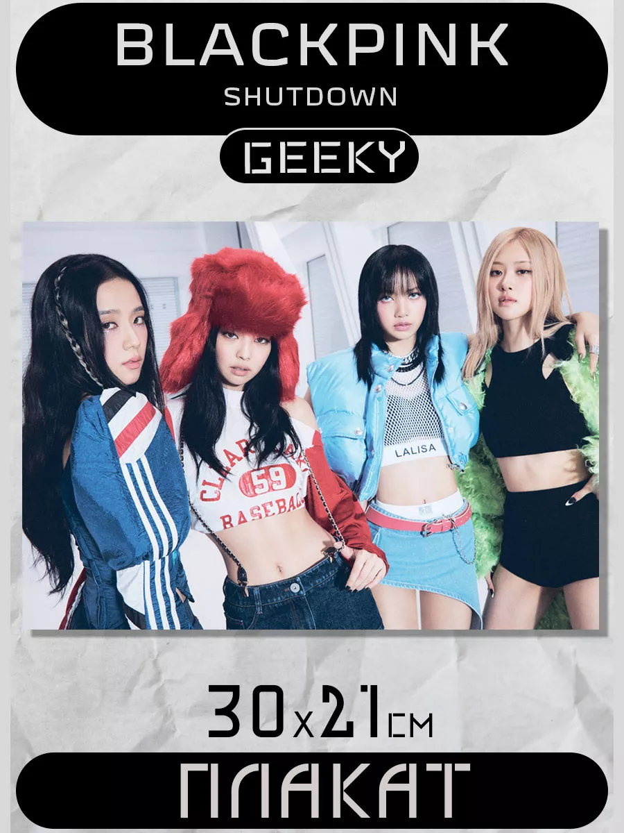 Плакаты blackpink black pink блэкпинк блэк пинк Geeky 189902229 купить за  130 ₽ в интернет-магазине Wildberries