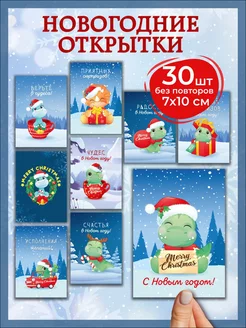 Мини открытки набор с новым годом дракон 2025 Марусяпуся 189902380 купить за 120 ₽ в интернет-магазине Wildberries