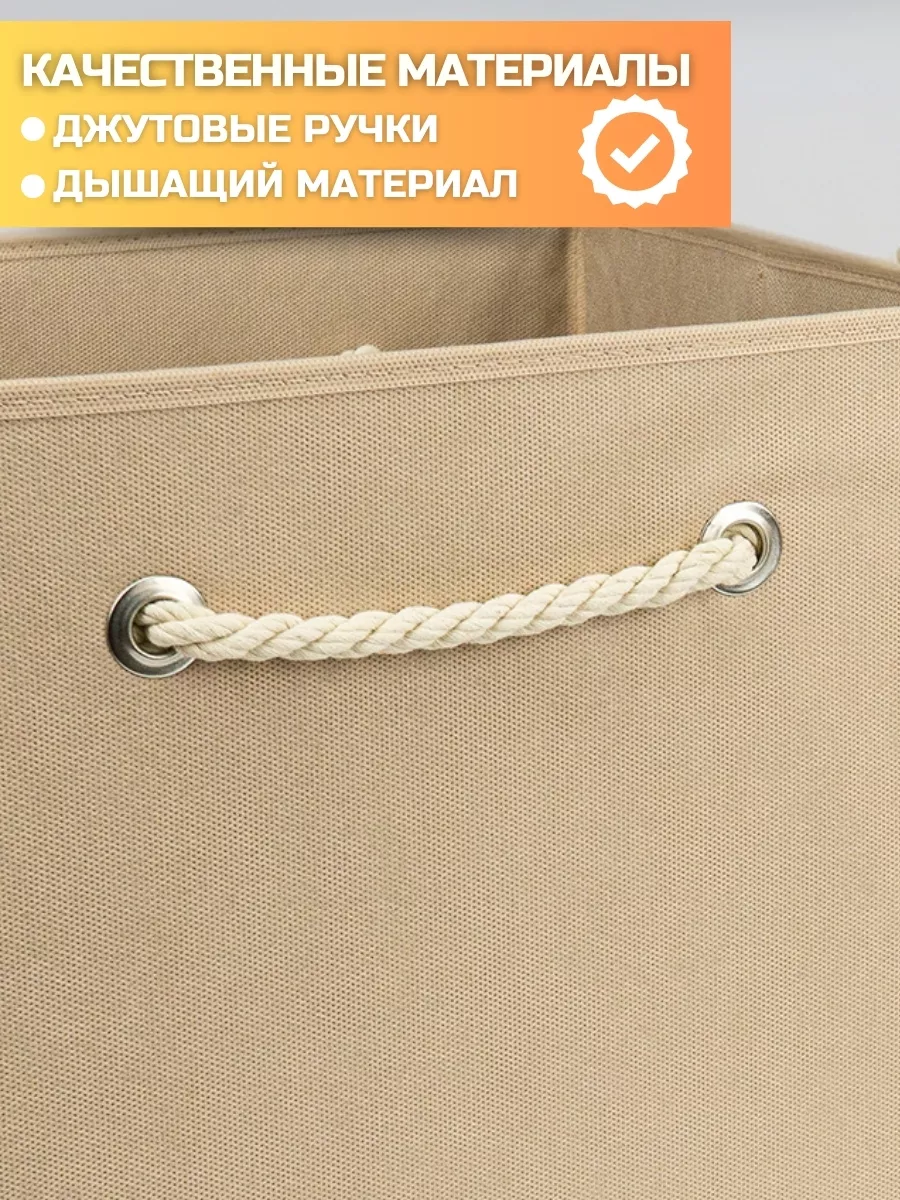 Коробка для хранения [