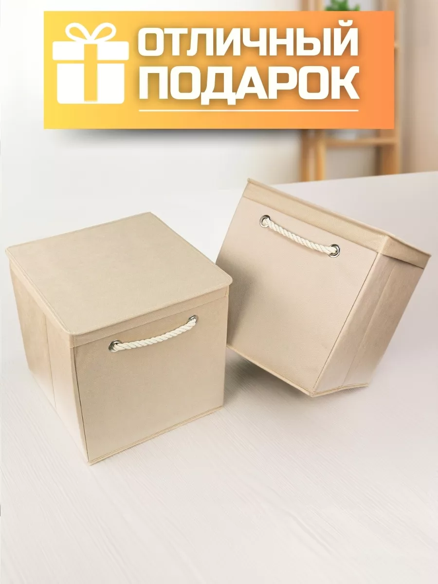Коробка для хранения [