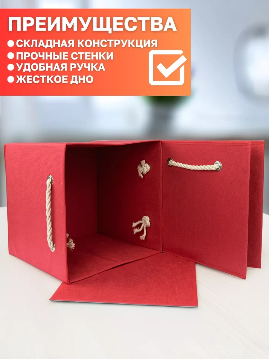 Коробка для хранения [