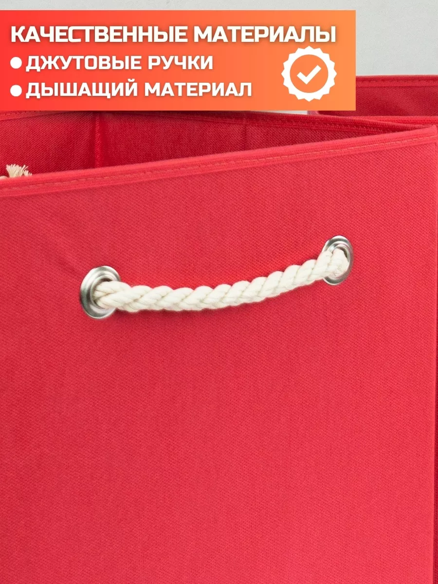 Коробка для хранения [