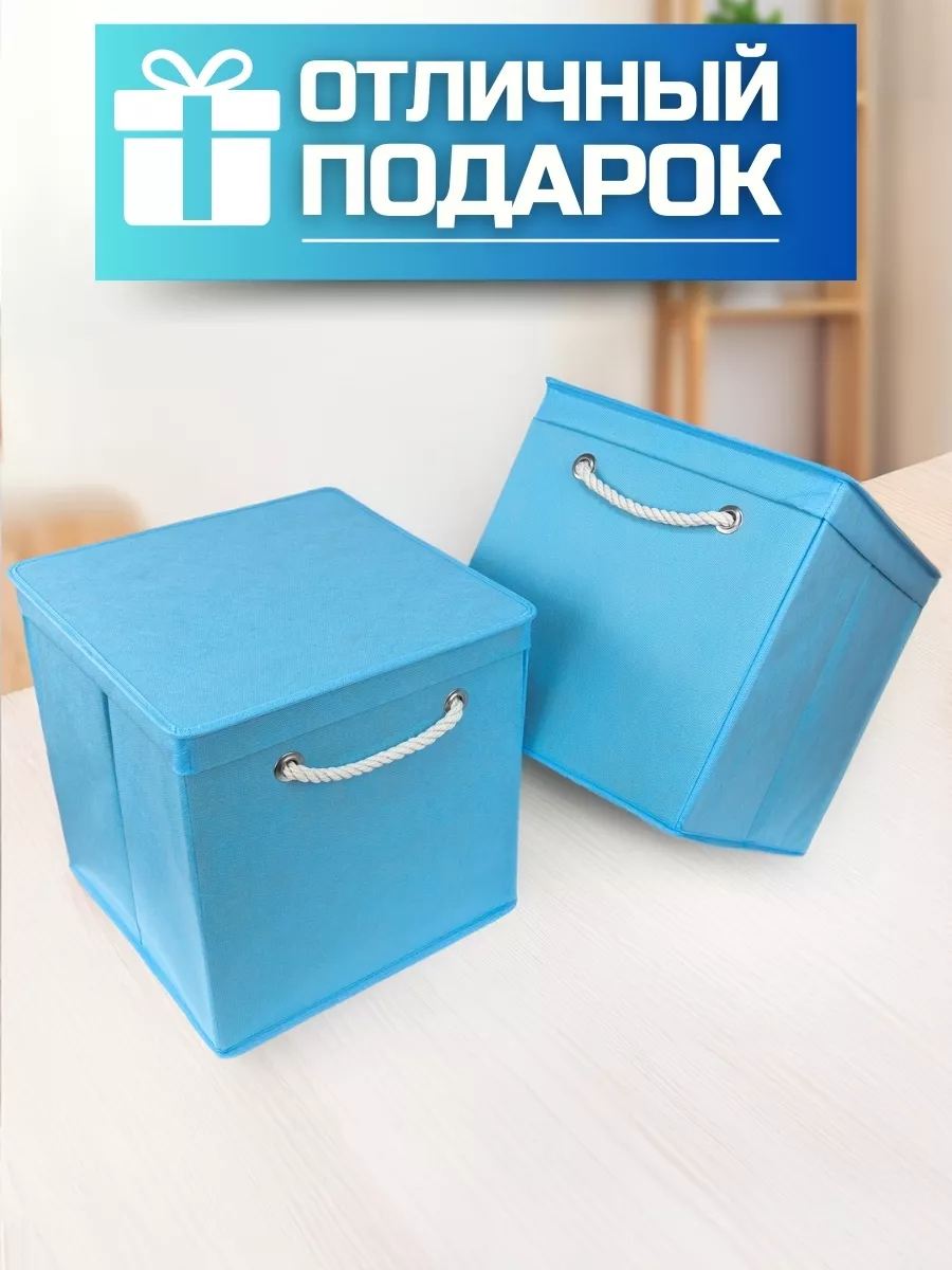 Коробка для хранения [