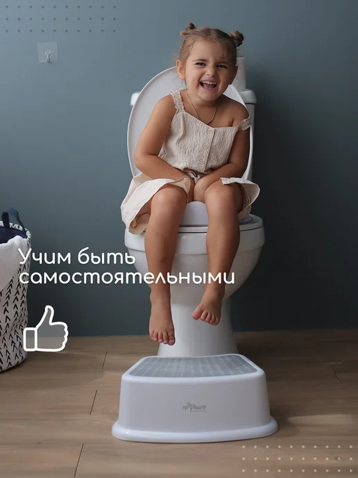 Miyoumi Подставка для ног ступенька детская в ванную, вариант, фото 2