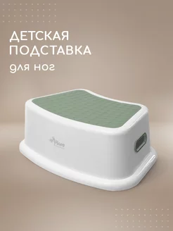 Подставка для ног ступенька детская в ванную Miyoumi 189905497 купить за 663 ₽ в интернет-магазине Wildberries